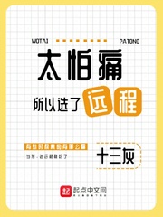 太怕痛所以选了远程 cover 封面