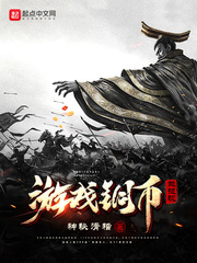 游戏铜币能提现 cover 封面