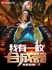 我有一枚合成器 cover 封面