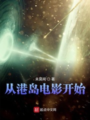 从港岛电影开始 cover 封面