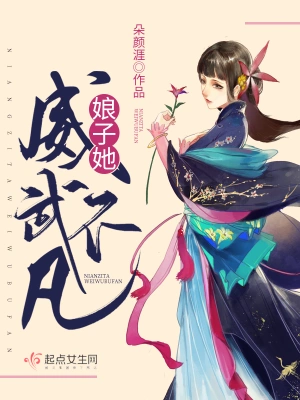 掌家娘子的团宠日常