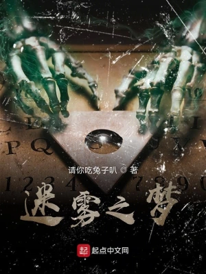 某精神病医生的奇妙游戏旅程 cover 封面