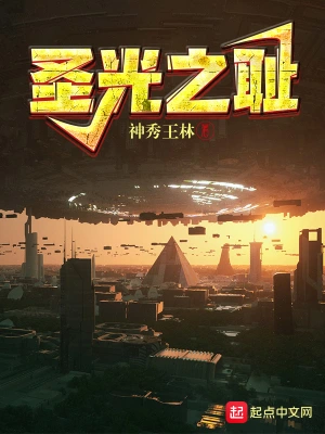 我成了被穿越的载体 cover 封面