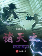 诸天之神话霸主 cover 封面