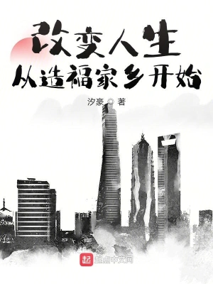 神豪从十倍增益开始 cover 封面
