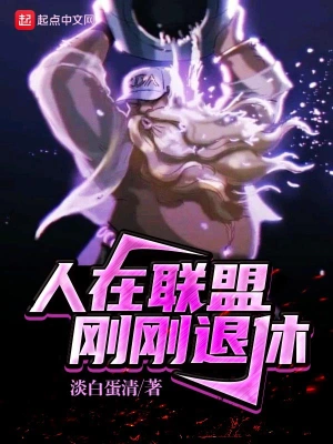 英雄联盟的换皮大师