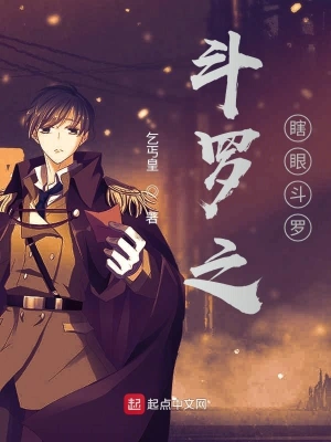 斗罗之圣狼斗罗 cover 封面