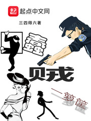 蠢贼一箩筐 cover 封面
