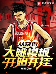 从获得大姚模板开始开挂 cover 封面
