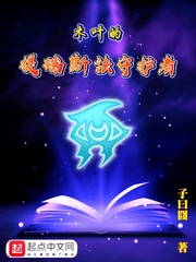 木叶的提瑞斯法守护者 cover 封面