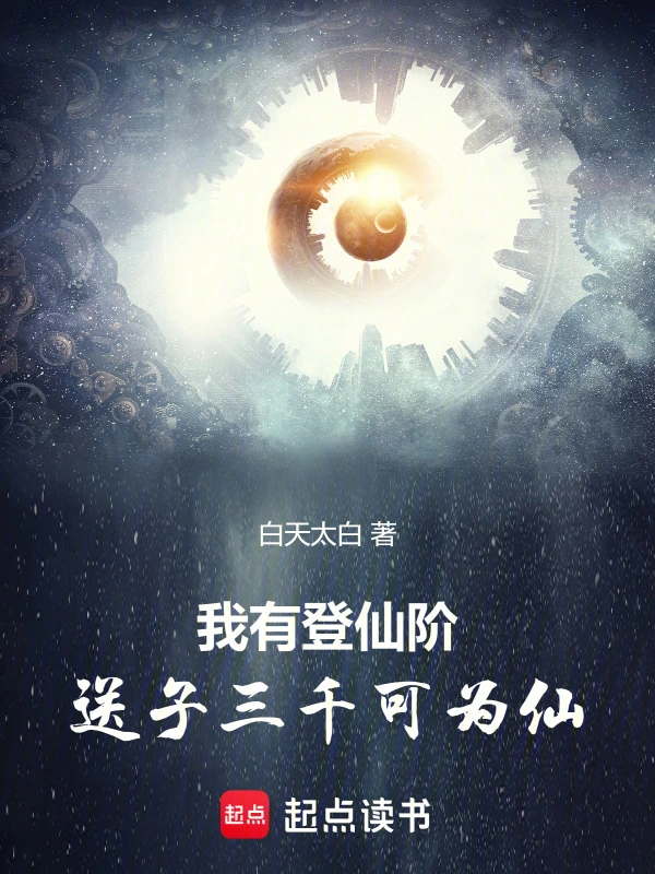 我以幽冥筑玉京 cover 封面
