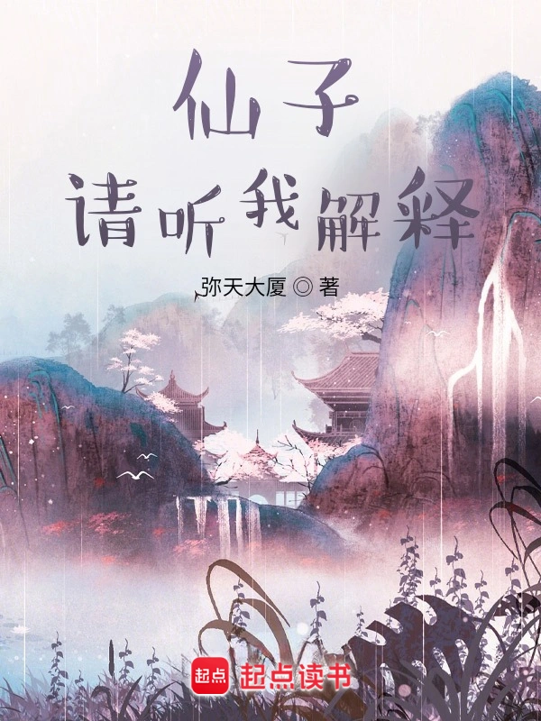 望长天 cover 封面